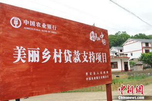 農(nóng)行貴州分行創(chuàng)新模式支持貧困地區(qū)基礎(chǔ)設(shè)施建設(shè)與農(nóng)業(yè)企業(yè)托管服務(wù)