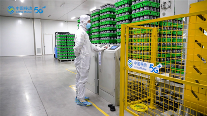5G揚帆綻放移動 | 食用菌5G智慧工廠 撐起農業轉型“致富傘”，夯實農業基礎設施新基石