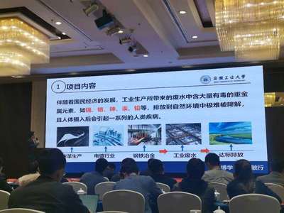 論劍長三角 第九屆馬鞍山市青年科技創(chuàng)新創(chuàng)業(yè)大賽舉辦